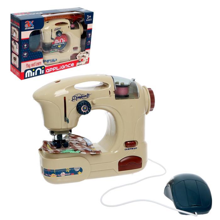 Mini Sewing Machine Toy For Kids