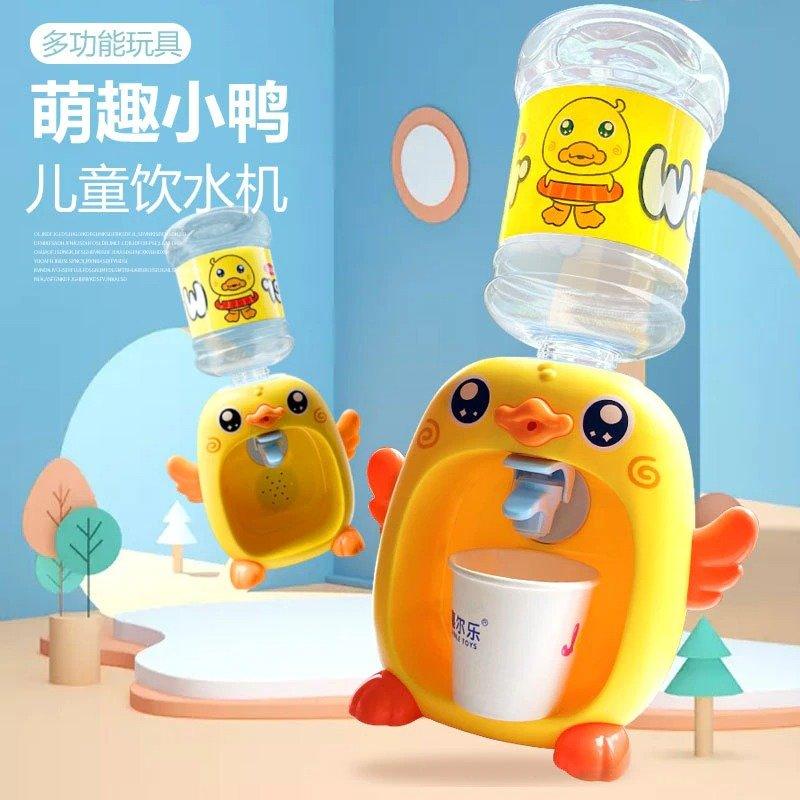 Mini Cute Simulation Duck Water Dispenser